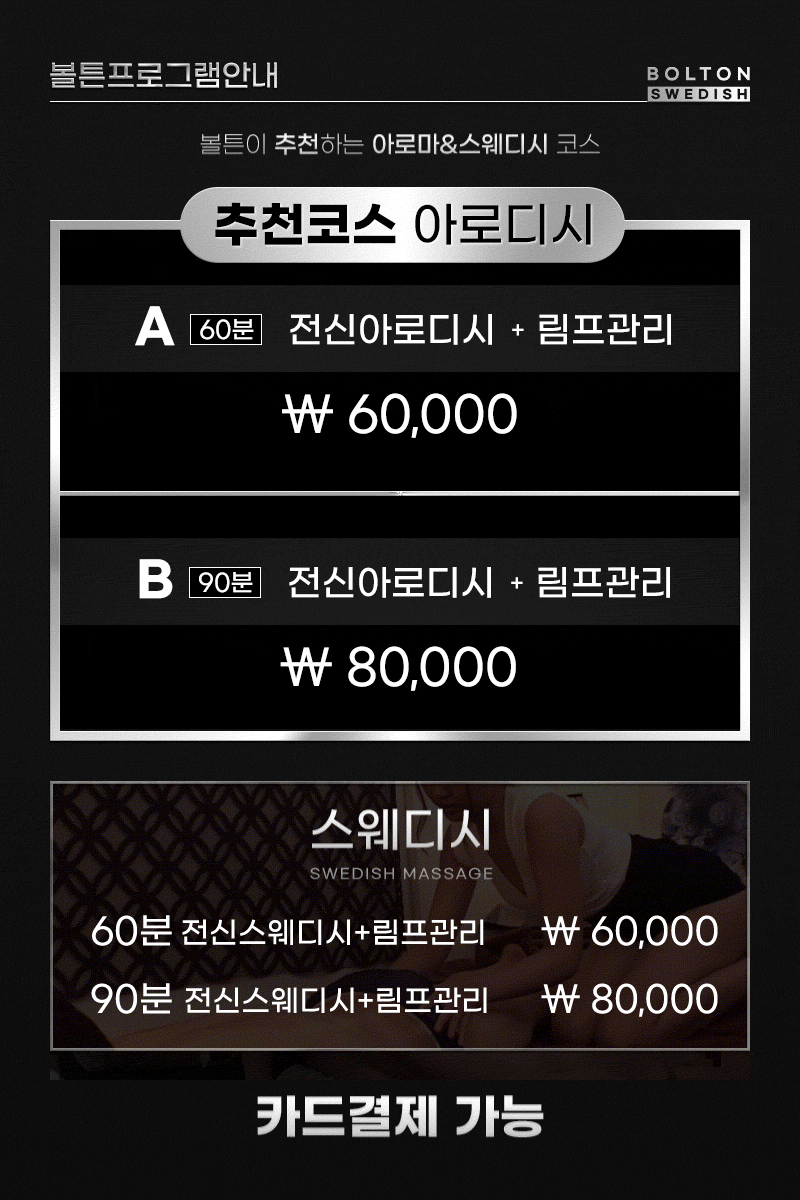 02코스0.gif