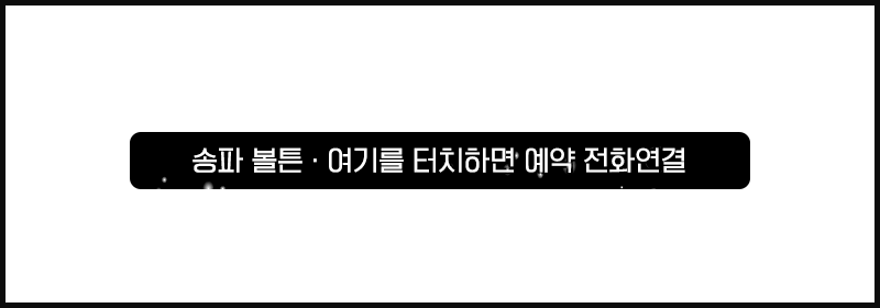 05전화_스마트폰.gif